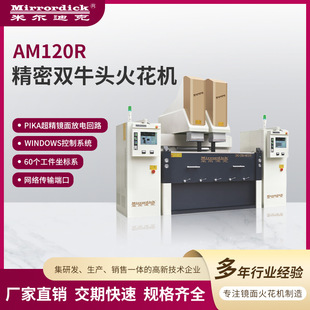 ͨ��늻𻨙C���a�S�����l�נ��Ͽ��pţ�^ϵ��AM120R�����pţ�^��