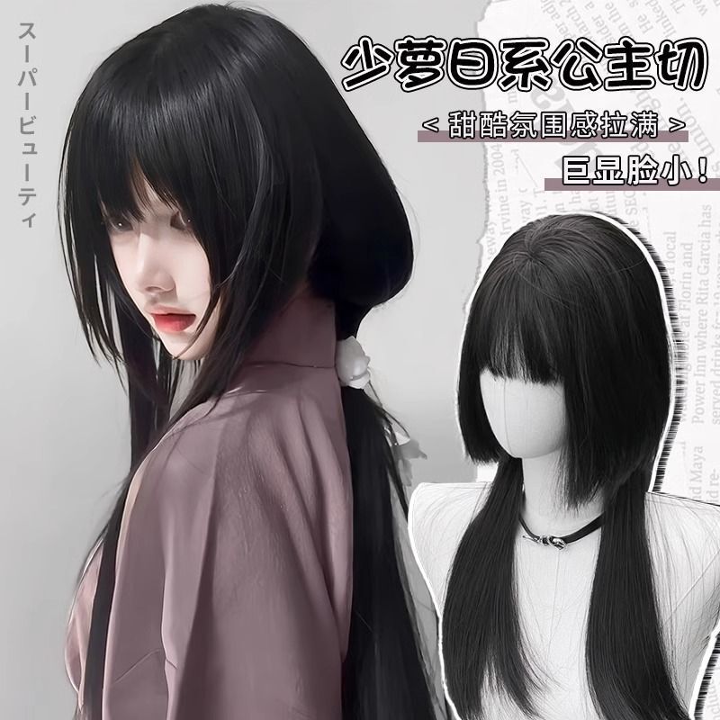 Wig Female Long Hair Japanese Style Princess Cut Black Xueba Cos Black Long Straight Bangs Lolita Full Headgear Style