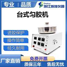 中科院微电子 KW-4A台式匀胶机旋涂仪实验室小型涂胶机件片托吸盘