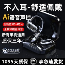 适用iPhone苹果16AI智能蓝牙耳机适用15pro触控14max原装13正品