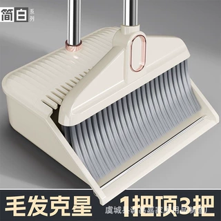 簸箕扫把套装二件套加密家庭扫帚扫地不粘毛不弯腰加大加宽单簸箕