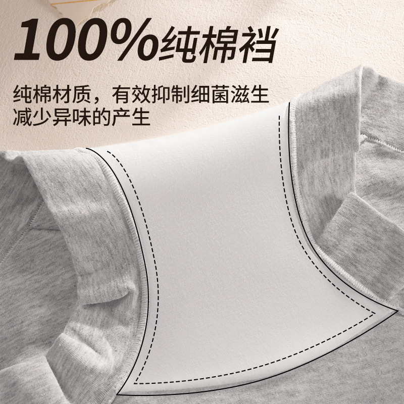 Bóxer Calzoncillos Calzoncillos de entrepierna larga de algodón puro para mujer Primavera y verano 10a Pantalones de seguridad de cintura media sin costuras antibacterianos