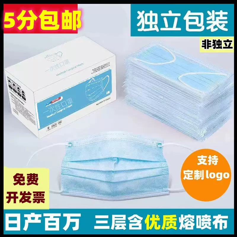 口罩纸盒包装盒瓦楞纸盒环保环保包装