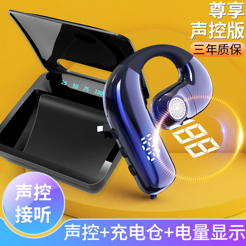 AI音声制御オープン型ワイヤレス非インイヤーBluetoothヘッドセット、超長バッテリー寿命、片耳長時間装着、痛みなし、大容量バッテリー|undefined