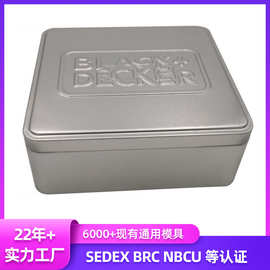 缩口正方形马口铁盒曲奇饼干包装铁罐食品级糖果铁盒磨砂铁礼品盒