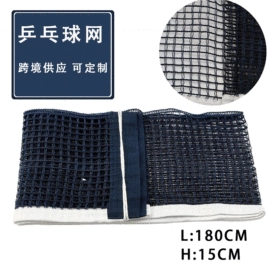 篮球包/袋;球网;篮球架