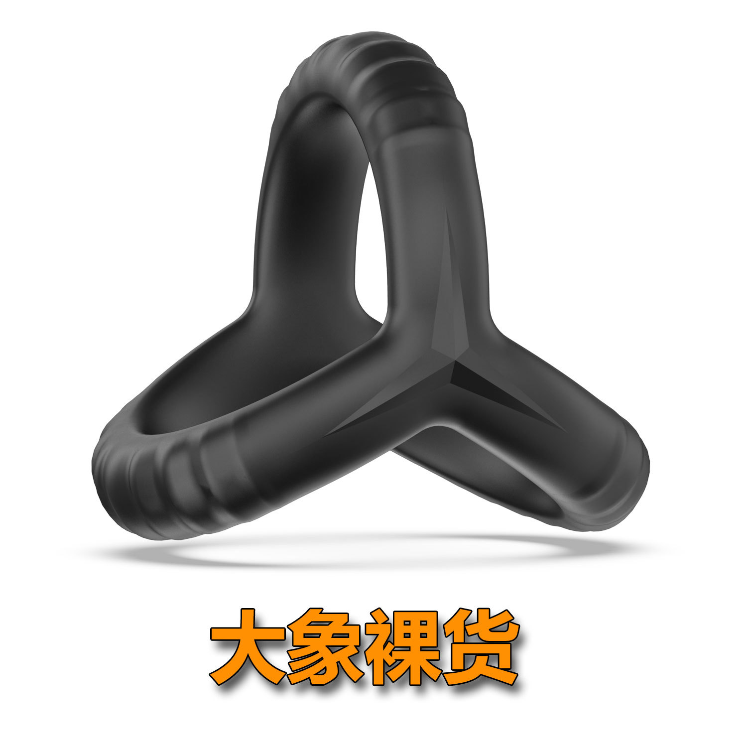 Venta caliente Super suave anillo de bloqueo de esperma de tres anillos de silicona líquida anillo de pene vinculante de triple raíz anillo de bloqueo completo anillo sexy