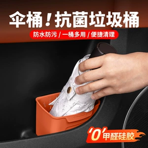 Ideal Nio Audi Wenjie üçün universal avtomobil zibil qutusu, çətir qutusu