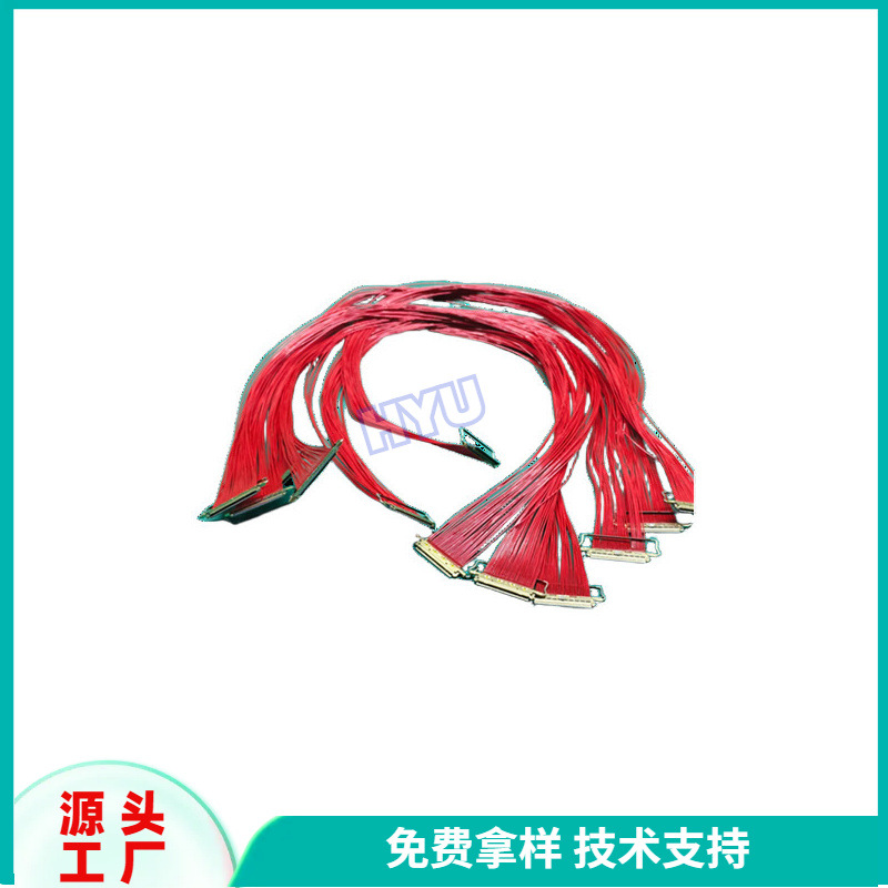 双头IPEX跳线单头1代转焊接线RF113同轴线UFL连接线4代3代镀银线