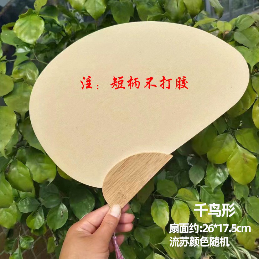 Abanico chino de papel en blanco para DIY