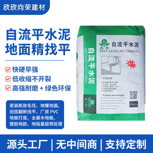 南昌市欣欣向荣建材有限公司