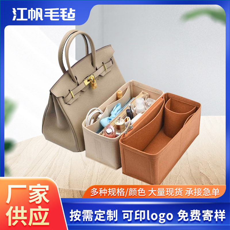 Hermès Birkin 25/30/35 üçün keçə çanta içliyi və makiyaj təşkilatçısı