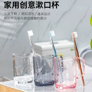 日式透明漱口杯带把手刷牙杯卫生间塑料牙杯家用手柄情侣牙缸