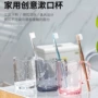 卫生间家用日式透明牙缸