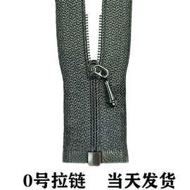 现货优惠0号尼龙开尾小拉链 娃衣拉链 玩具公仔 迷你拉链DIY拉链