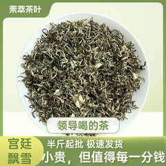 広西横県ジャスミン茶2025新茶ジャスミン宮廷の雪の濃い香りのお茶の現物は公式の旗艦店を卸売りします。