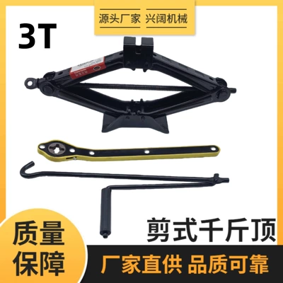 3t 0kg Ton Car Jack Car jack