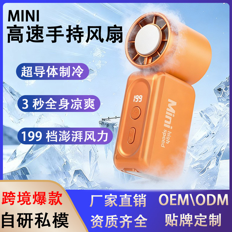 Handheld mini fan USB mini electric fan rechargeable air conditioner portable ice cooling digital display student office desk Handheld mini fan USB mini electric fan rechargeable air conditioner portable ice cooling digital display student office desk