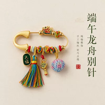 Yaxa sancaqları – Peace and Health Protection Jewelry - dragon-boat-festival-brooch