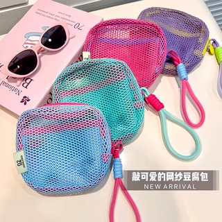 新款多巴胺网格收纳包旅行必备随身便携涤纶隔层化妆品收纳豆腐包