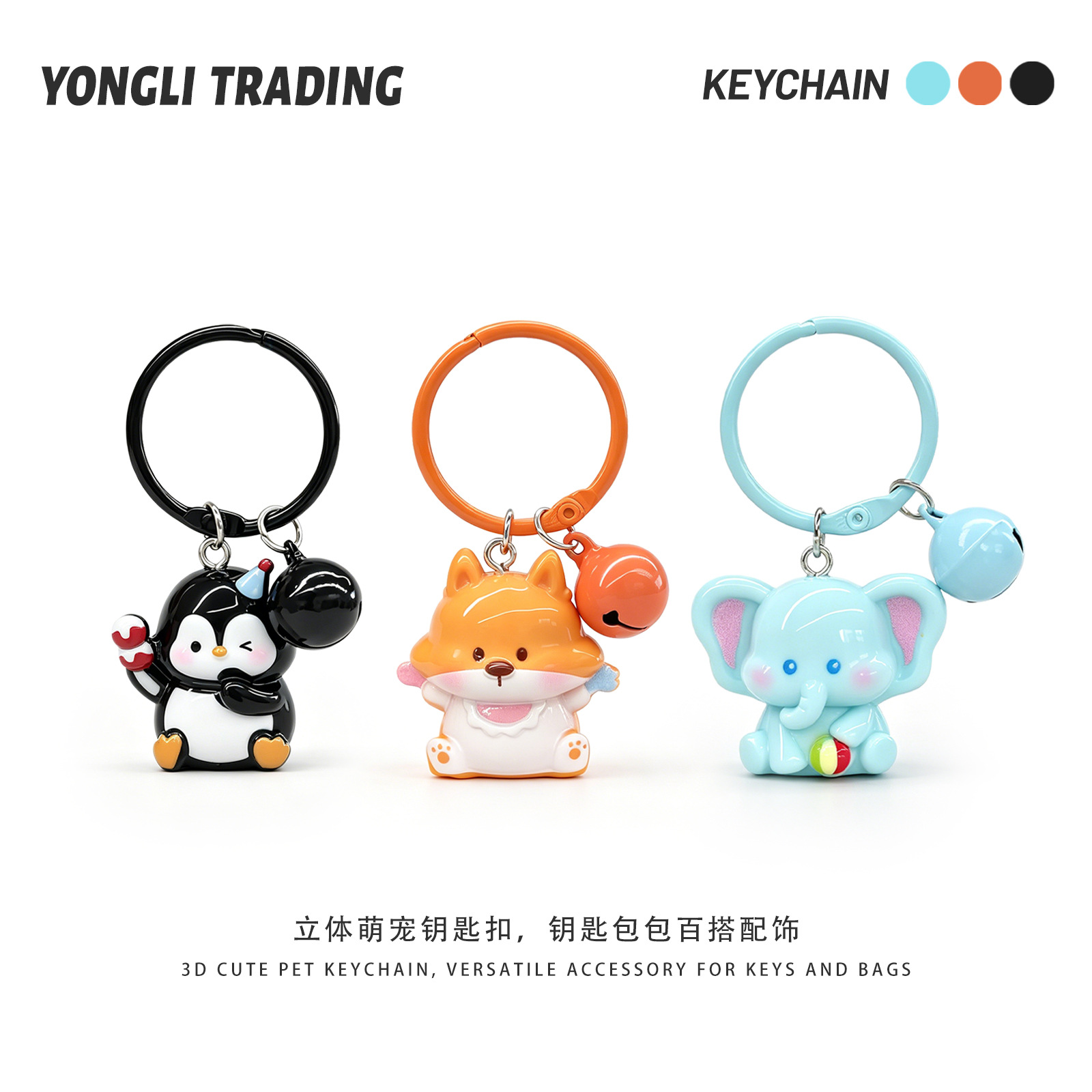 Cute Cartoon Fox, Kitten, Elephant, Bell Keychain, 3D Zoo Bag Pendant, Student Best Friend Gift