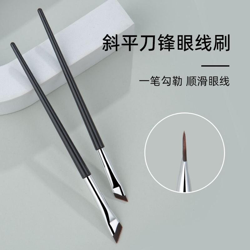 滄州製ナイフ型アイライナーブラシ、斜めフラットヘッド、まぶた用ブラシ、眉ブラシ、極細刃型メイク道具、極細ナイフ型|undefined
