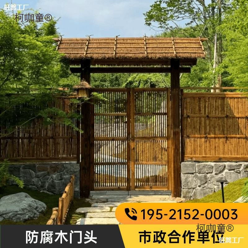 Ворота для сельского двора в японском стиле, ворота для входа в сад, забор для небольшого двора, бамбуковый забор Metabo