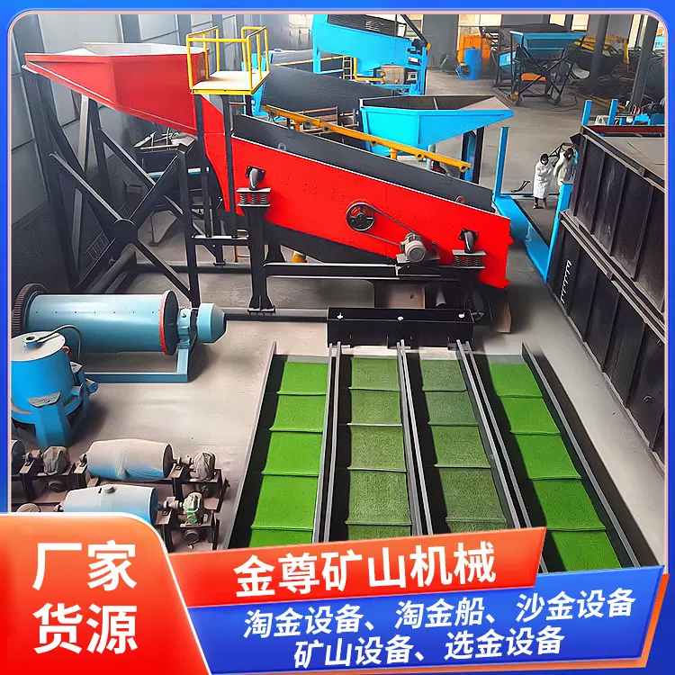 升级款振动筛淘金设备 双轴振动淘金筛 沙金矿提取设备设计合理