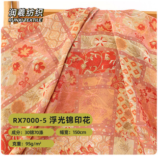 90g�����\ӡ�����z�I�z���r��Ů�Ķ����B��ȹ����ʽ���b�������l