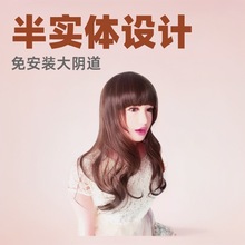 半实体充气娃娃口交一体免安装冲气大阴道带毛炮架男人性爱飞机杯