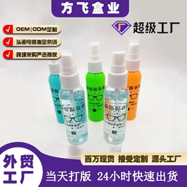 眼镜盒/包;眼镜布;化妆镜