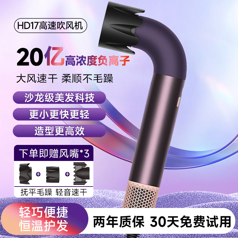 华强北110V负离子护发静音速干高速家理发店专用HD18大风力吹风机|undefined