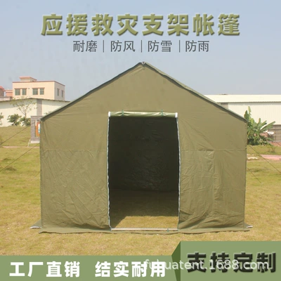 Outdoor Rainproof Construction Site Engineering Emergency Field Civil Disaster Relief Breeding Cold-proof Canvas Tent