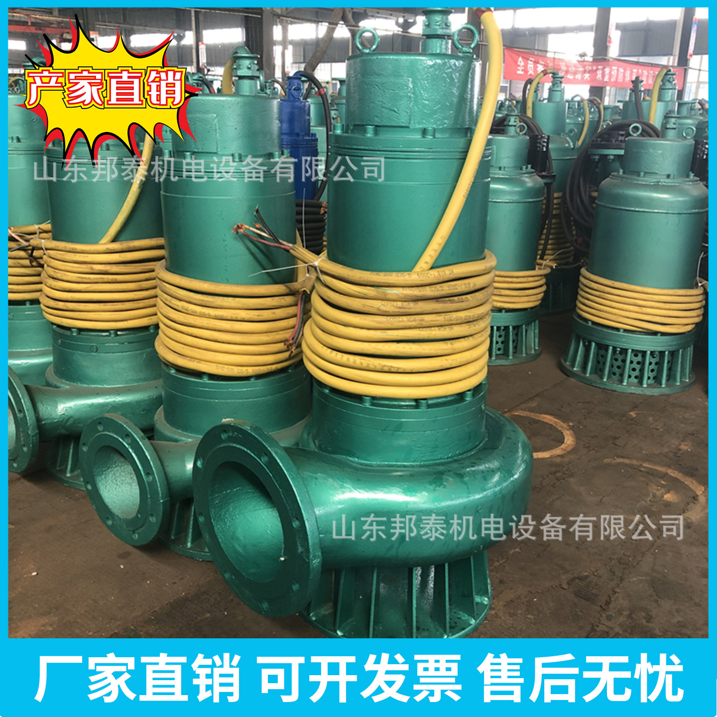 BQS280-65-90KW型矿用防爆潜水泵 易维护 煤矿井下排污排沙潜水泵