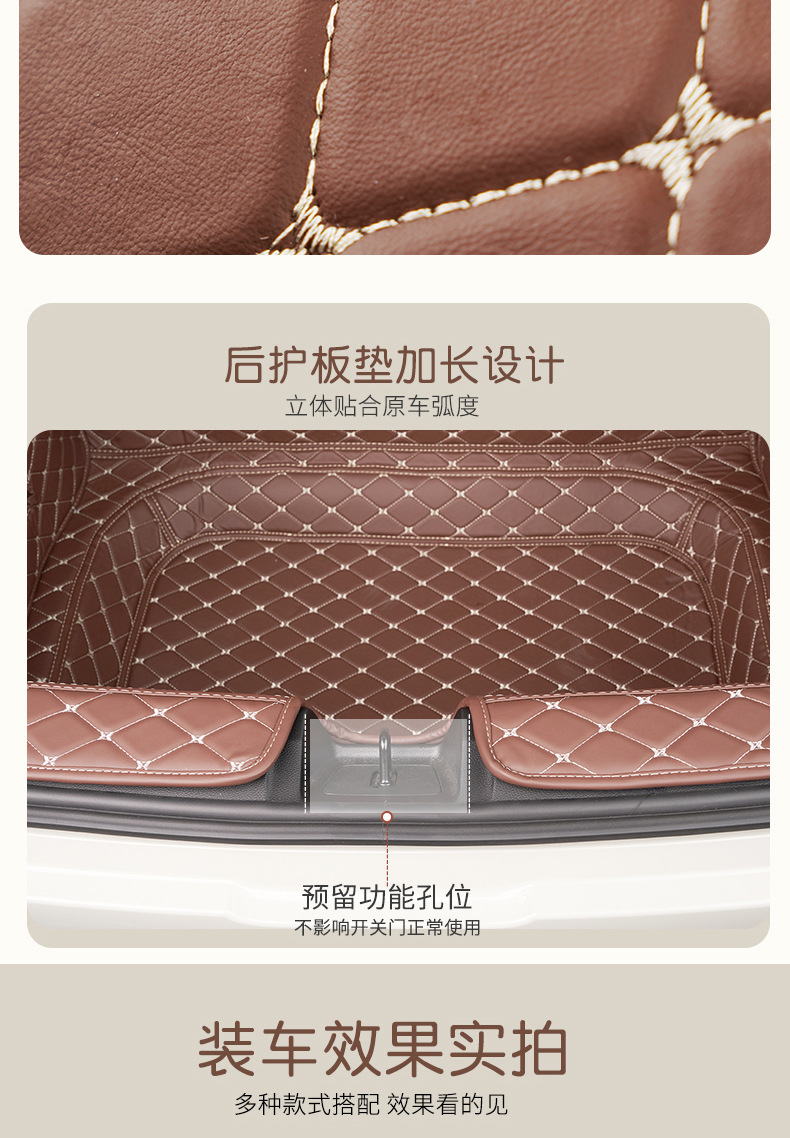 Wuling Bingo Trunk Mat Filled with Flat Bingo Special Trunk All-inclusive Leather Mat Weijia