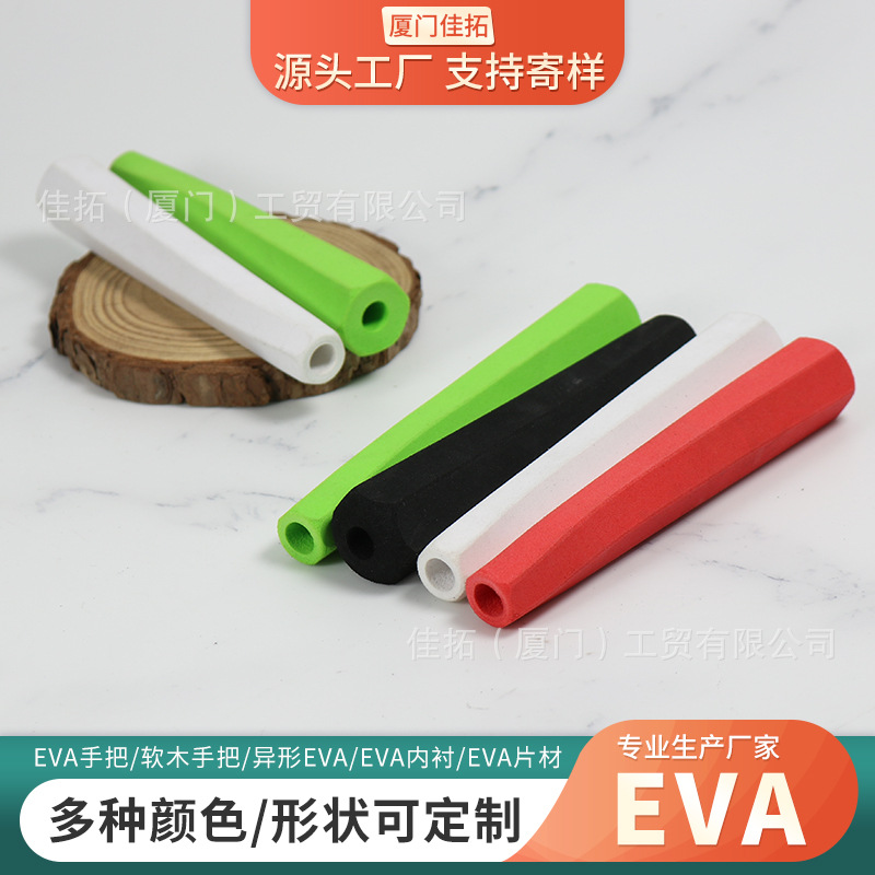供应六角棱把手EVA玩具握把泡棉管子彩色海绵握把手柄发泡管批发