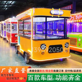 电动多功能小吃车移动餐车夜市摆摊车餐饮车景区手推出摊车电加热