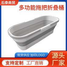 供应折叠桶家用拖把桶平板拖布桶户外便携式手提塑料水桶厂家批发