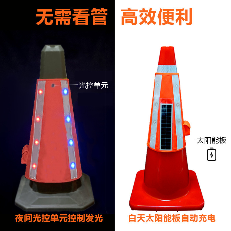 LED道路標識用カバー、太陽光制御発光道路標識用カバー、反射カバー、高速交通工事用反射ステッカー、アイスクリームコーン型バケツ|undefined