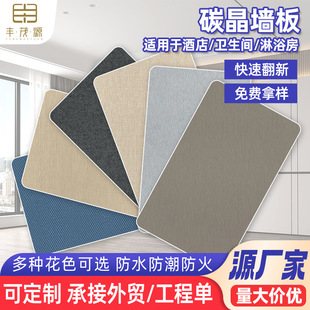 ��ľ�w�S̼���o�����T���岼ˇ��y���z��ɫϵ�з�����ȼ�b�