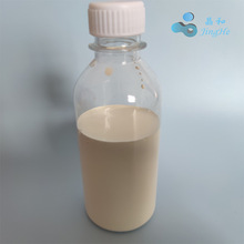 氧化鈰拋光液 二氧化鈰拋光液 粒徑0.2um 含量20% 安徽廠家