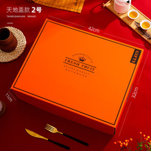 高档水果礼盒空盒子 混搭通用包装盒8/10-15斤葡萄石榴橙水果包装
