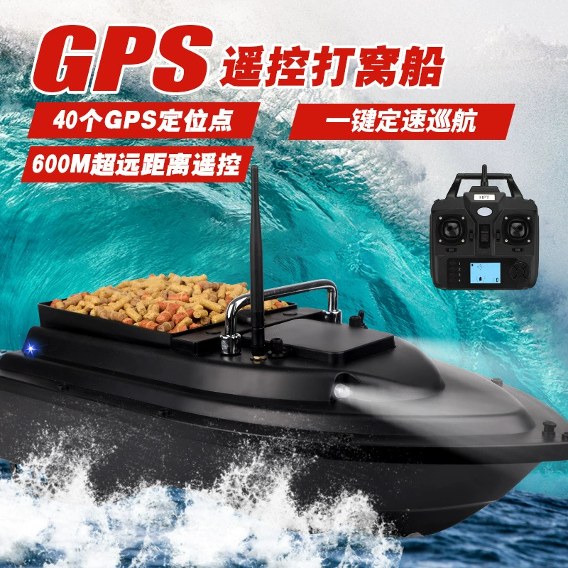 Новый анисовый склад, рыбалка, дистанционное управление, гнездовая лодка, интеллектуальное глобальное позиционирование, GPS, автоматическая возвратная приманка, быстрый круиз