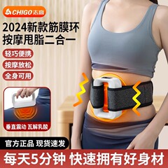 新しい筋膜リング筋膜ガンマッサージリング振動マッサージャー肩と首ヨガリング振動マシン脂肪除去マシン