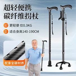 登山/滑雪杖;野营折叠桌椅;保健器具配件