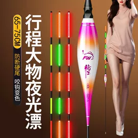 渔漂、浮标;其他垂钓用品