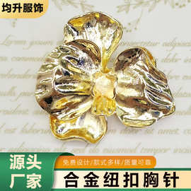 时尚简约高级感胸针山茶花装饰饰品胸花领针别针批发几何时尚通勤