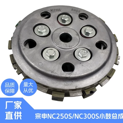 Avtomatik sürtünməli mufta Vehicle Clutch Large and