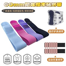 �羳����ë��ħ�g�N�o������60MM������UV�\��ؓ���t���o���o��