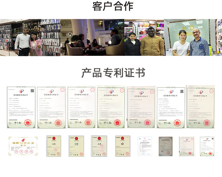公司介绍3